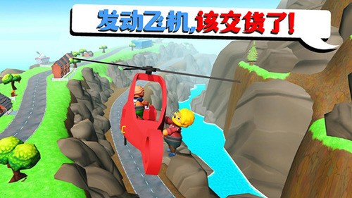 快递员模拟器手机版游戏下载最新2025安卓版