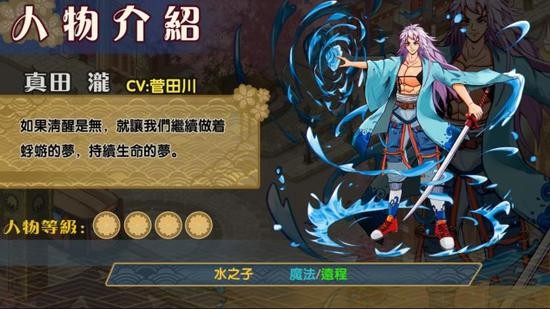 狼魂最新版最新版下载