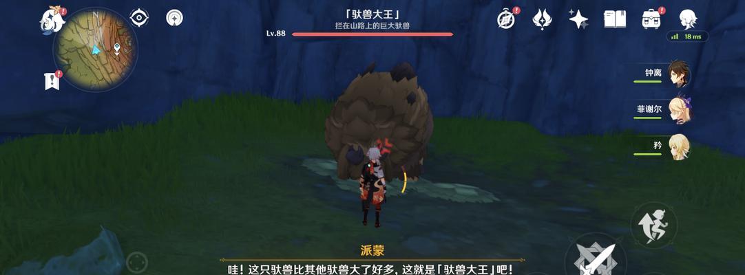 《原神》中各种食材获取方法位置介绍（轻松获得鸟蛋、兽肉、禽肉、鱼肉和螃蟹）