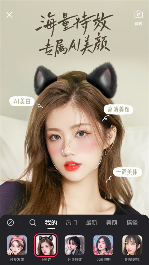 手机快手极速版