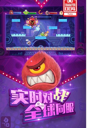 玩具大乱斗网易版下载最新版