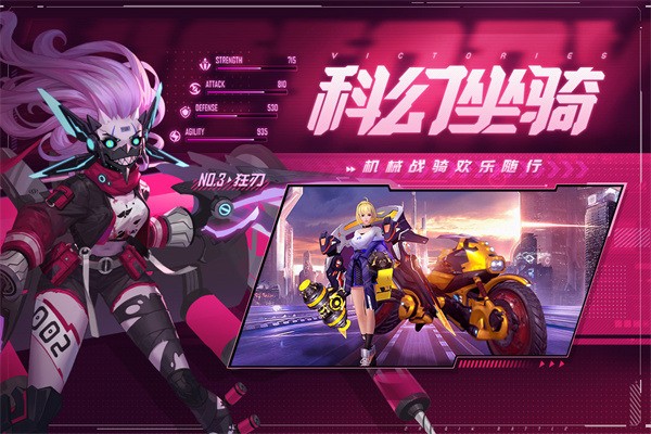源战役app安卓版