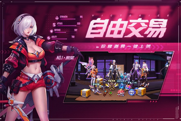 源战役app安卓版