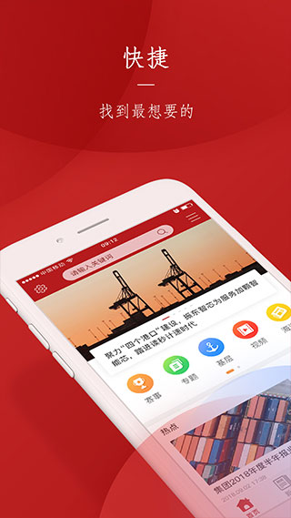 上港党建网