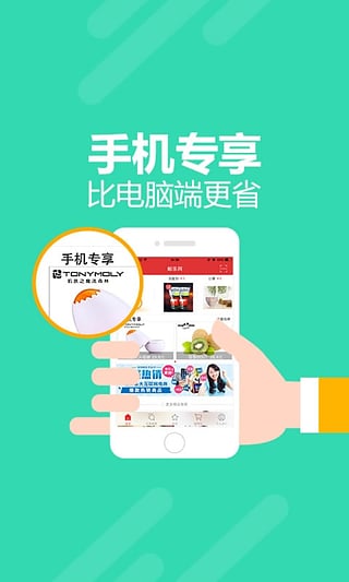 邮乐网上购物