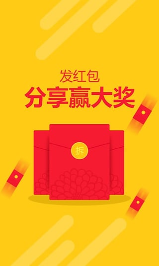 邮乐网上购物