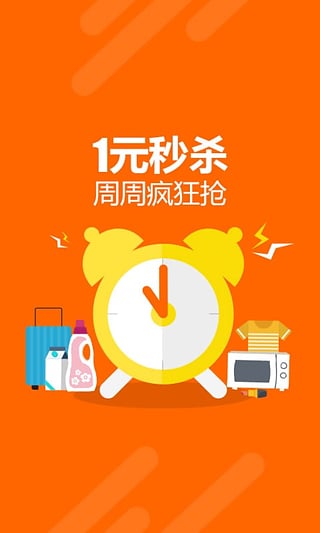 邮乐网上购物