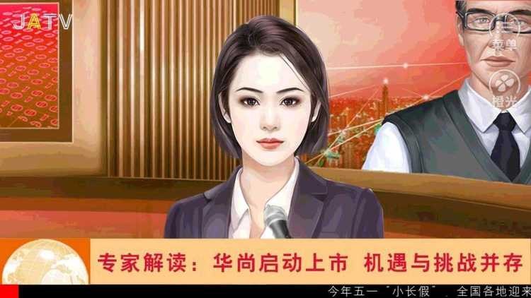 商战云巅之路2025最新安卓版