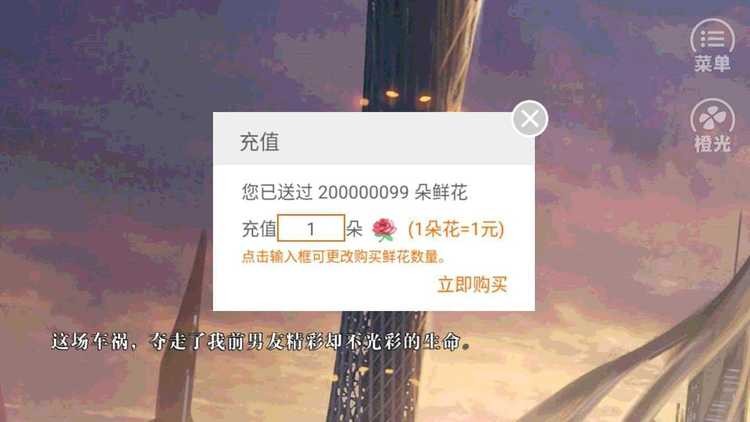 商战云巅之路2025最新安卓版