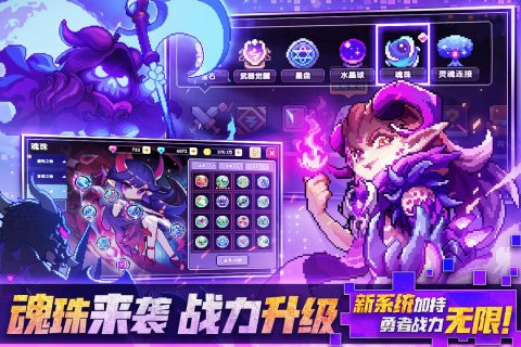 我的勇者外服最新最新安卓版本2025
