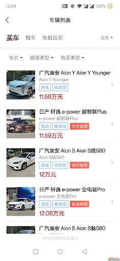 首汽约车司机端app