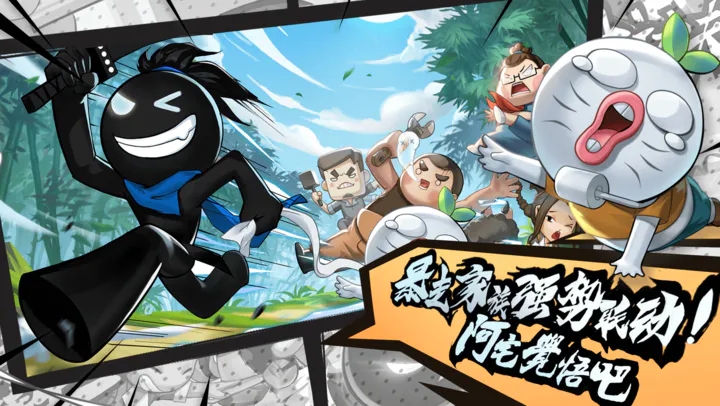 我功夫特牛app最新版