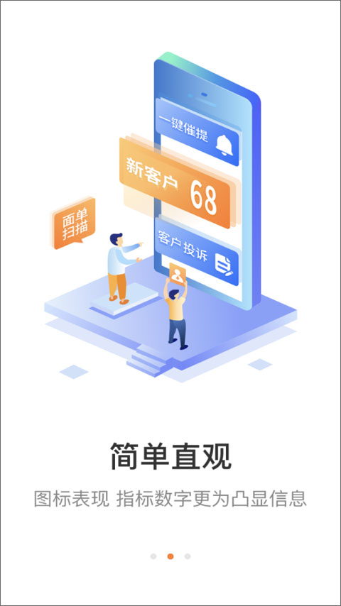 圆通速递妈妈驿站