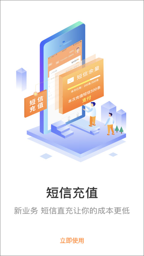 圆通速递妈妈驿站