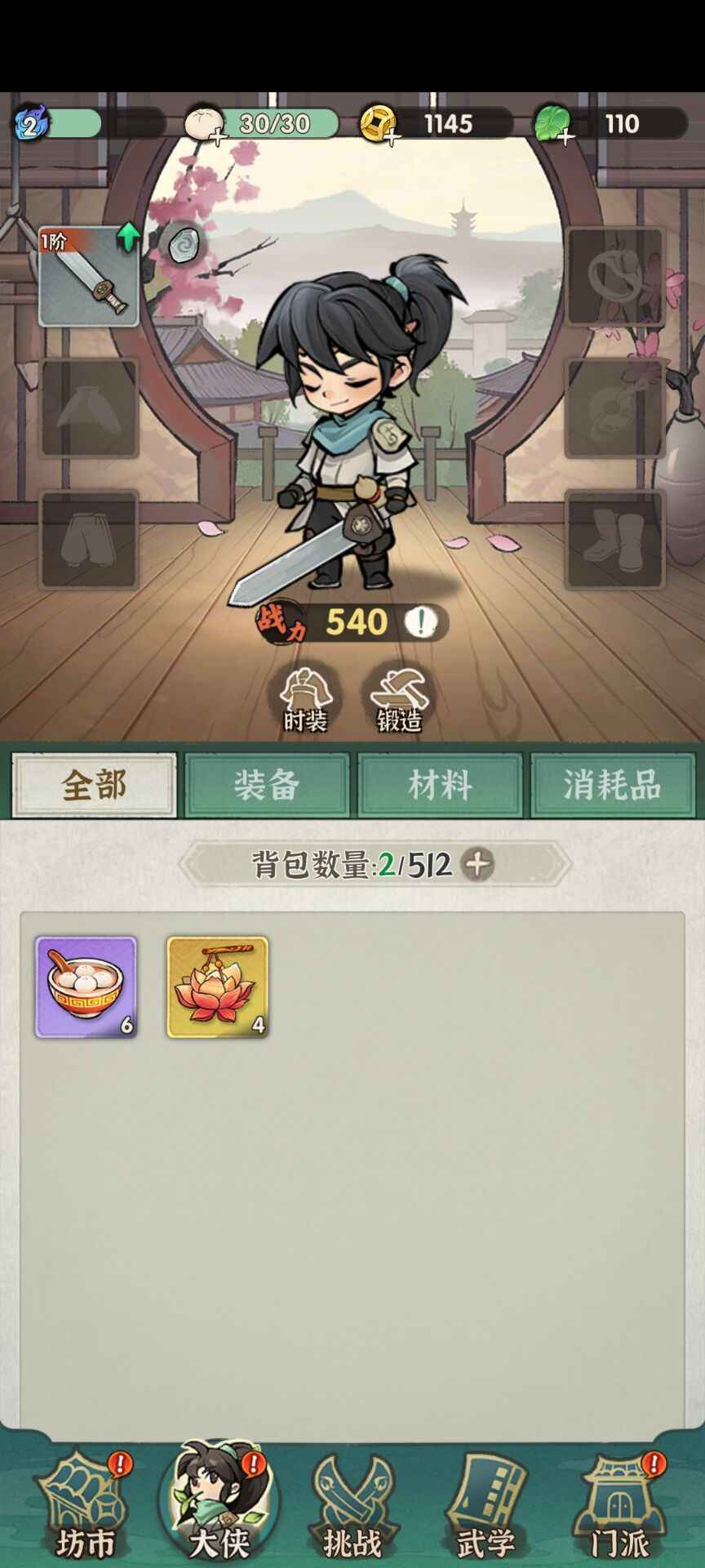 23115300fuyf.jpg