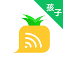 爱菠萝守护孩子版最新版安卓下载