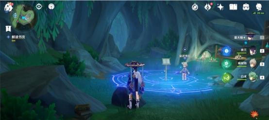 《原神命定之星任务攻略全流程》（探索神秘世界）