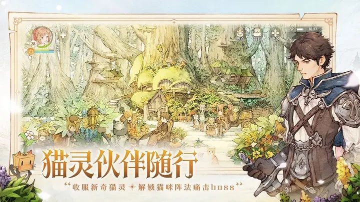 森之国度下载2025