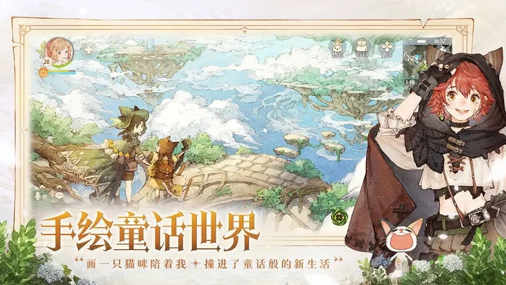 森之国度下载2025