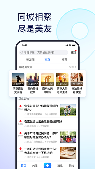 美篇相册制作