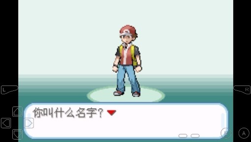 宝可梦融合维度中文版下载app