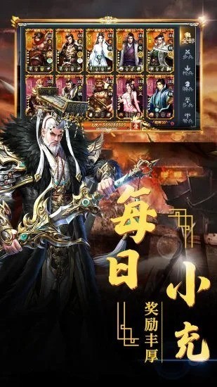 三足鼎立手游下载最新下载2025
