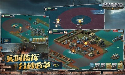 舰队指挥官最新下载