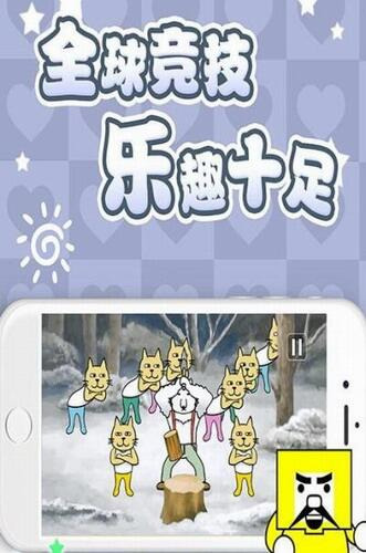 节奏天国最新版下载安装2025版本