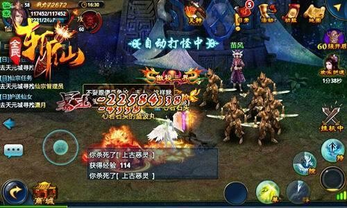 全民斩仙无限元宝2025版