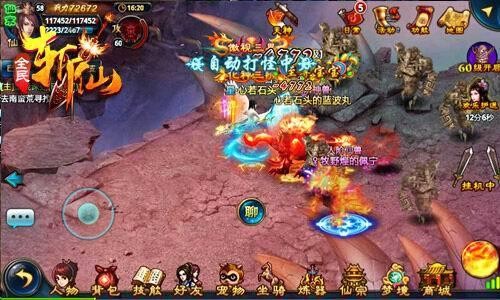 全民斩仙无限元宝2025版