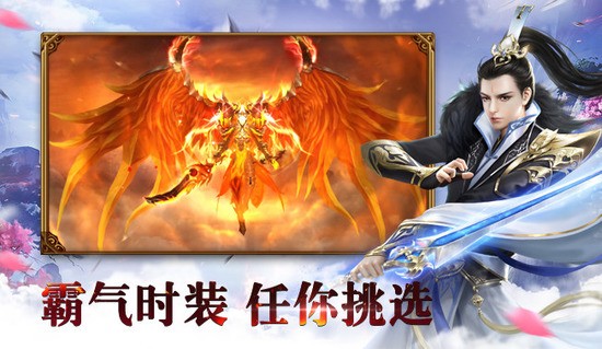 一剑斩仙手游官网版安卓版下载2025版