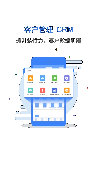 留言非鱼软件展示图