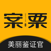 案栗医生手机下载苹果版