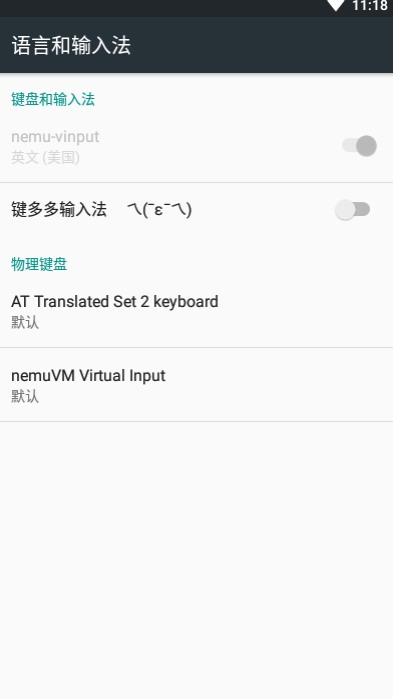 键多多表情键盘软件展示图