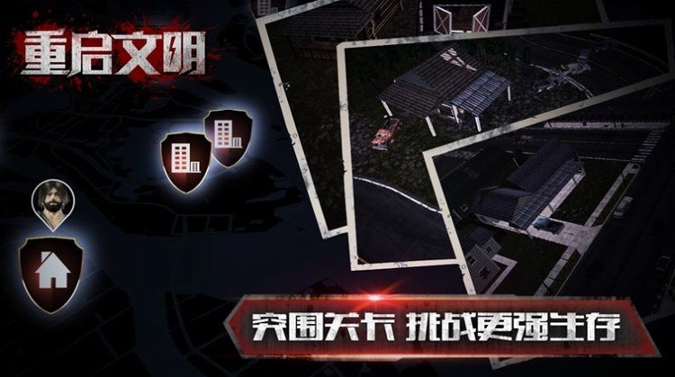 末日英雄保卫战无敌版安卓app下载安装