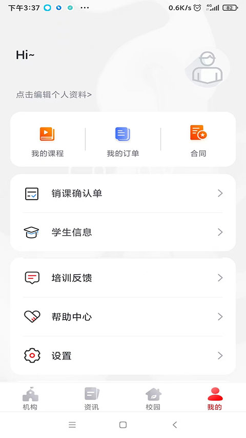 彩虹钥匙app
