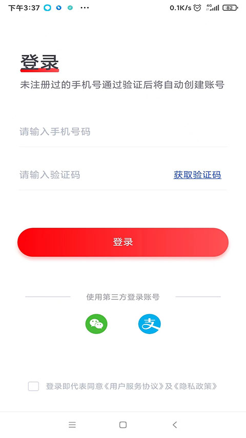 彩虹钥匙app