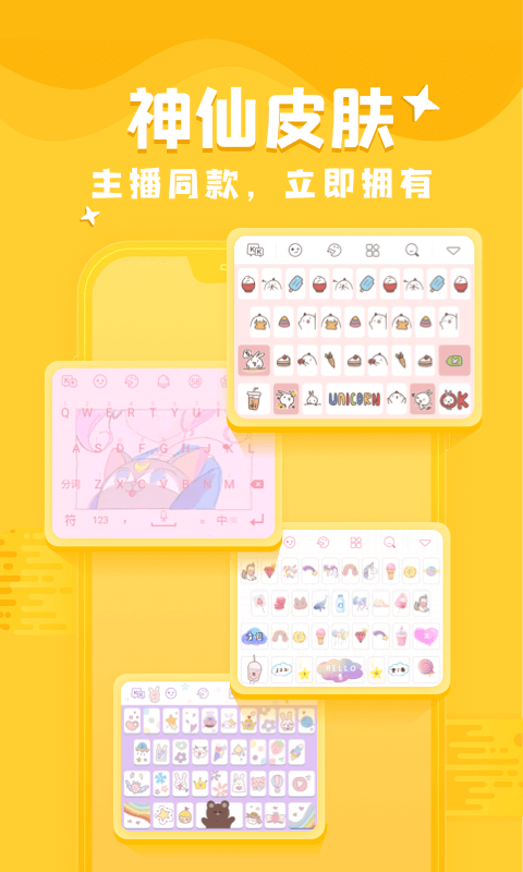 KK键盘我的世界指令