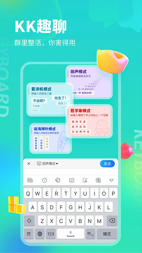KK键盘我的世界指令