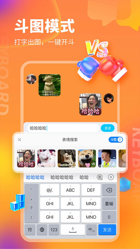 KK键盘我的世界指令