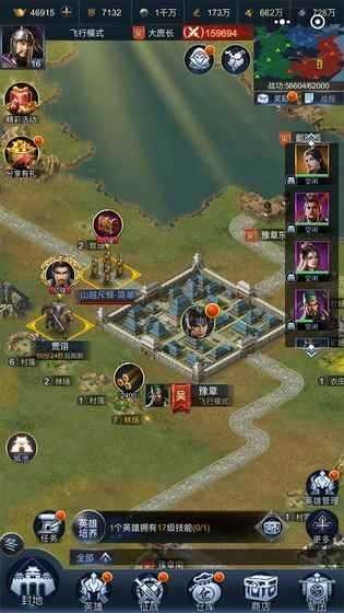 最强王者三国最新安卓版本