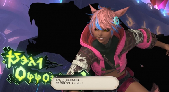 《最终幻想14水晶世界》磨爪猫魂任务攻略