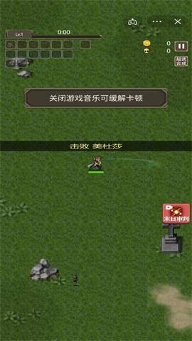 逆境突围最新版2025下载