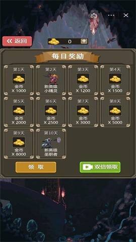 逆境突围最新版2025下载
