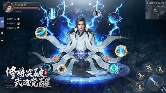 九灵神域内购最新版下载