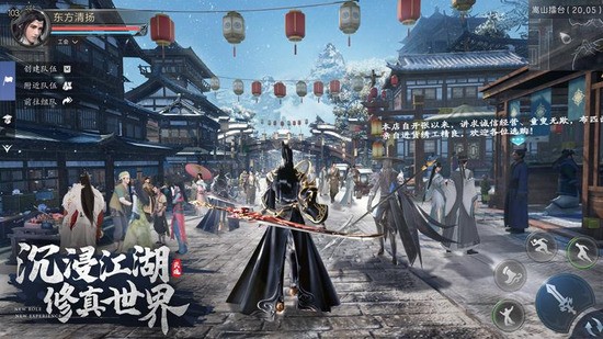 九灵神域内购最新版下载