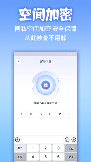 应用隐藏计算器免广告版