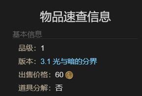 《最终幻想14水晶世界》伊弗利特之形宠物获取攻略