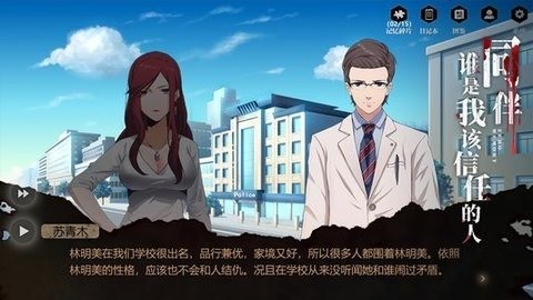离玥传零下记忆下载安装安卓版