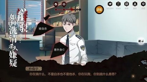 离玥传零下记忆下载安装安卓版